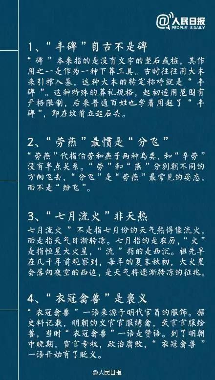 公务员考试文史常识，洞悉历史，洞悉未来之路