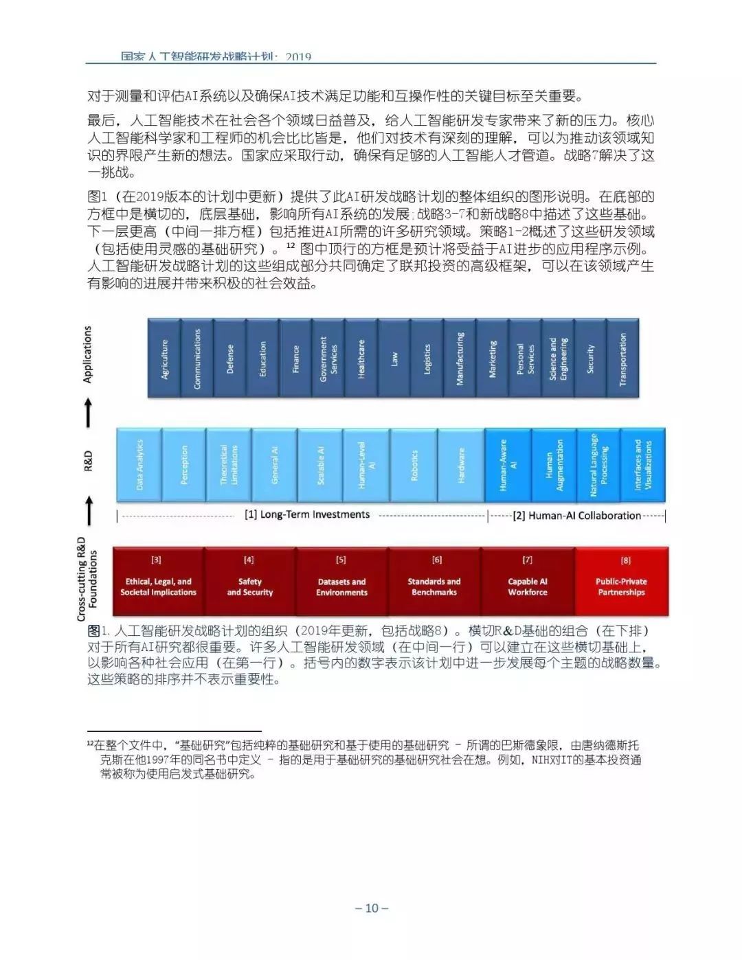 澳门一码一肖一恃一中312期,高效策略设计_扩展版44.328