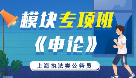 公务员考试政策解析部门深度解读，政策解读与指导服务助您备考之路畅通无阻