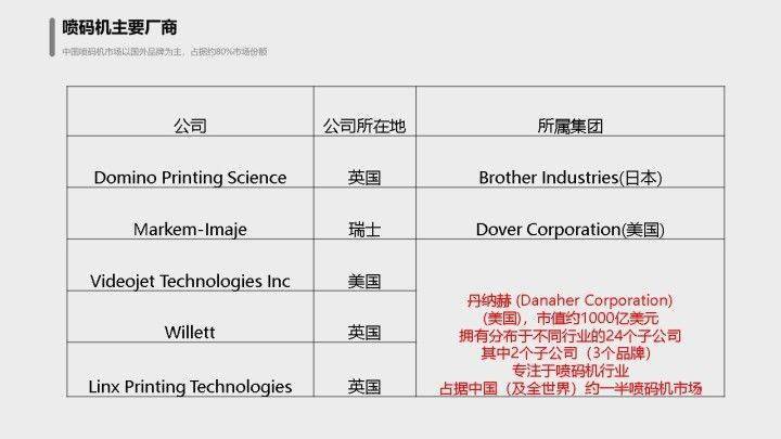 新澳门一码一肖一特一中2024高考,安全性计划解析_Mixed86.910