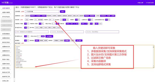 2024新澳一肖一马,数据驱动执行方案_WP版58.374