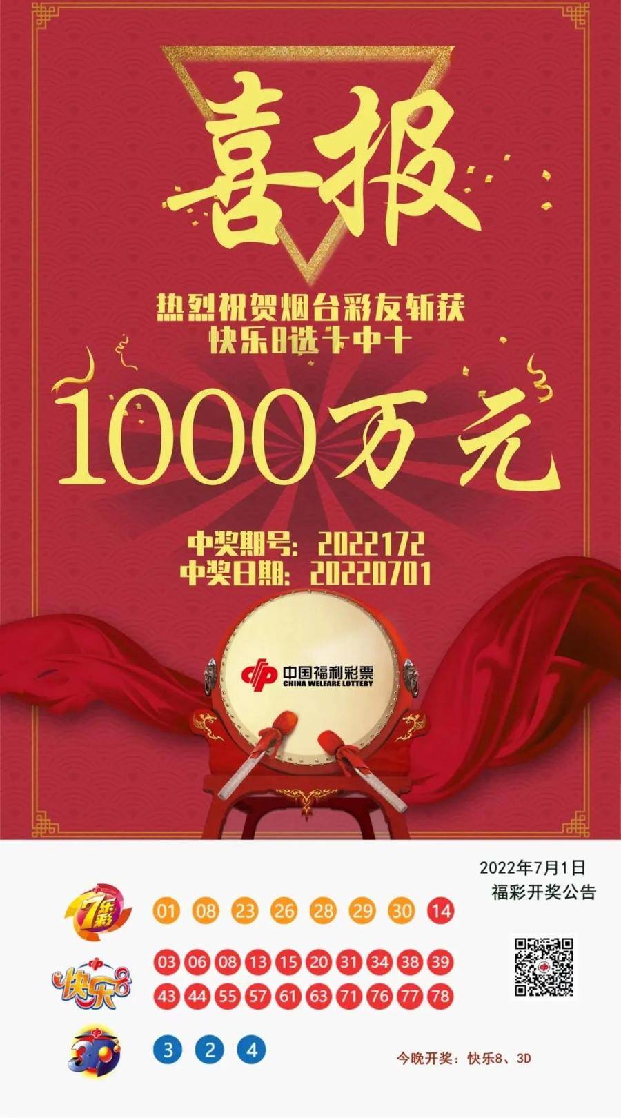 王中王100%最准一肖,创新性策略设计_2D58.903