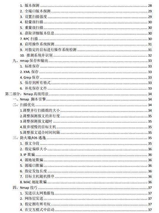 王中王王中王免费资料大全一,,现状解答解释落实_Harmony款10.238