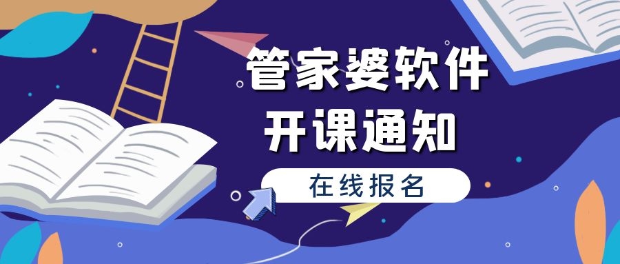 管家婆平一肖,深度评估解析说明_游戏版83.913