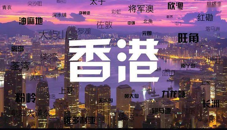 香港最准100%一肖中特特色介绍,数据支持策略解析_Z47.571