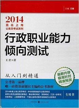 上海公务员考试难度解析，现状、挑战与应对策略