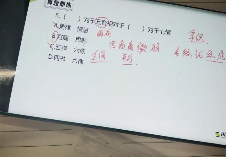 省考公务员考试技巧解析与备考策略指南