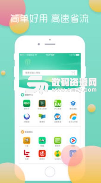 2024新澳免费资料大全浏览器,定制化执行方案分析_ios89.471