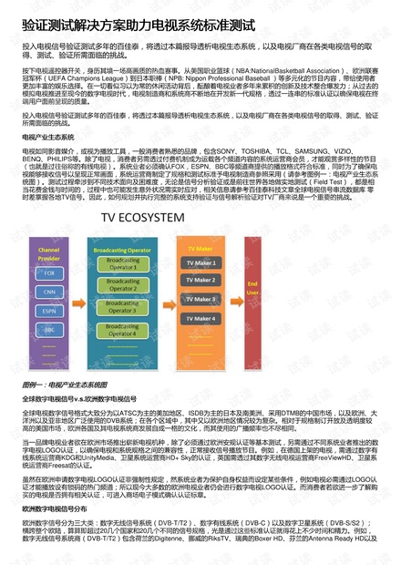 2024新奥正版资料免费提供,实地方案验证策略_特供款48.579