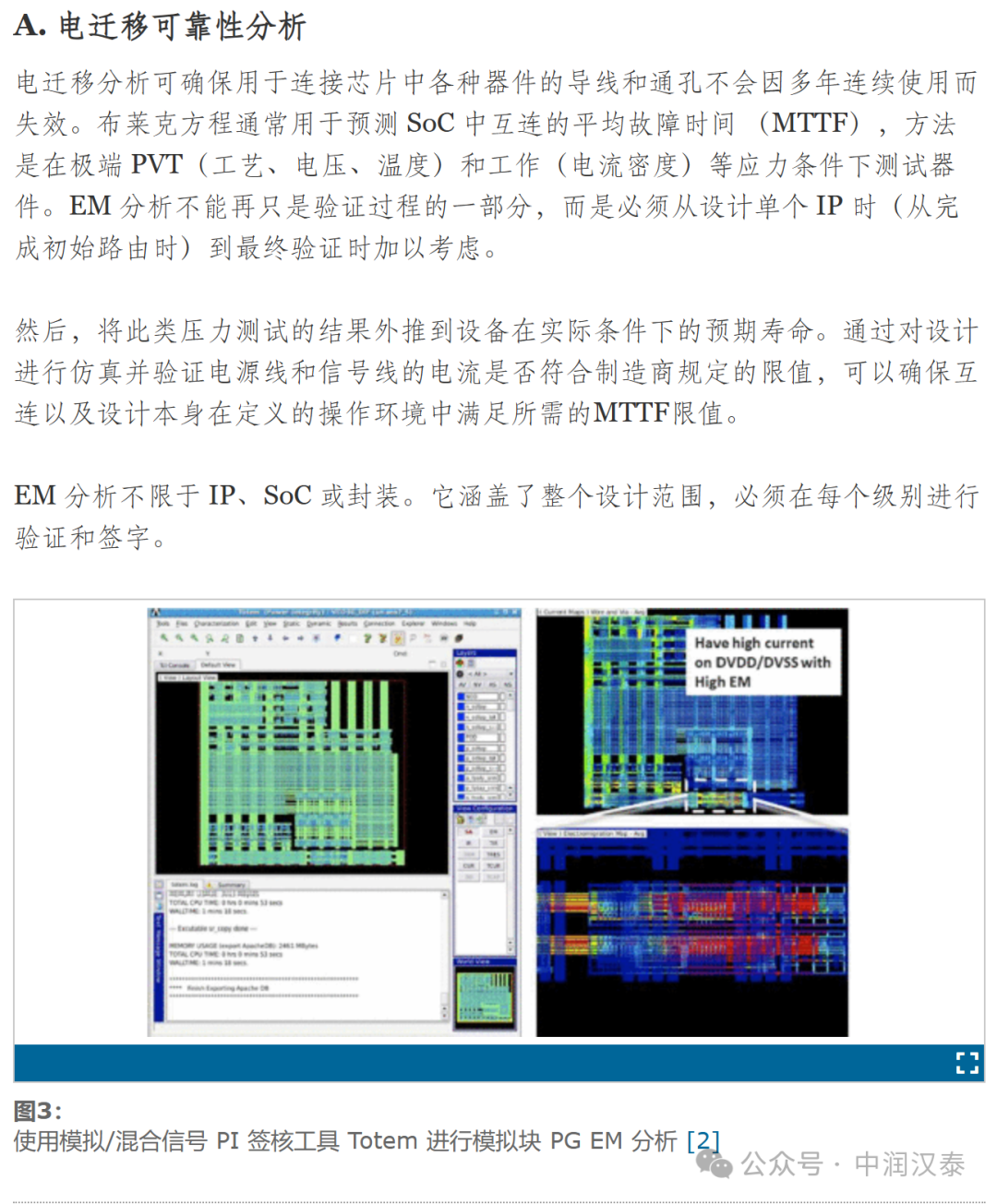 澳门60949网站安全,高效设计实施策略_uShop66.305