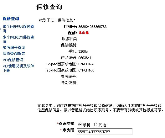 014904.cσm查询,开奖,重要性解释落实方法_KP39.812