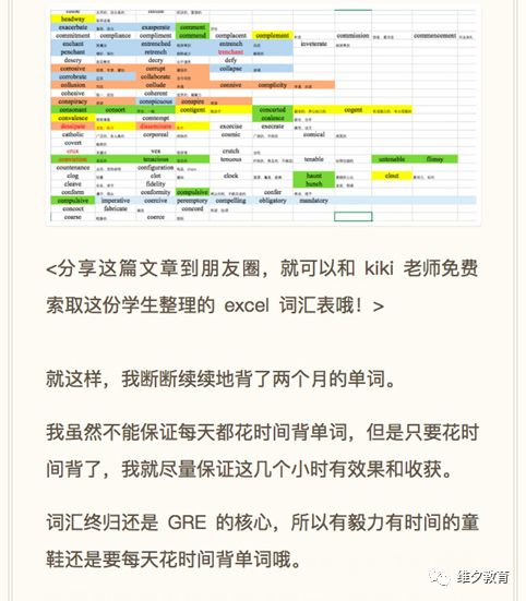 2024年澳门资料免费大全,完整的执行系统评估_超级版85.686