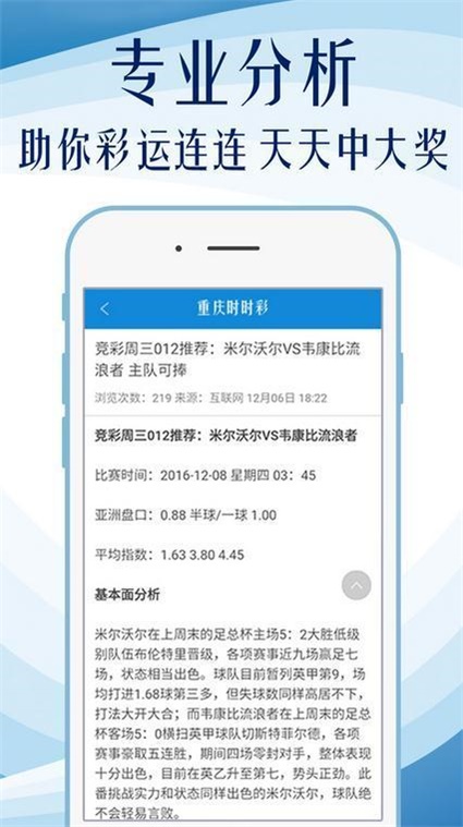 红姐统一图库大全资料,高速响应方案设计_体验版14.581