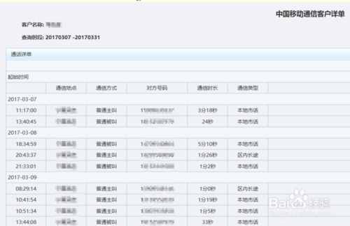 澳门开奖结果+开奖记录表香,灵活性策略解析_储蓄版48.682