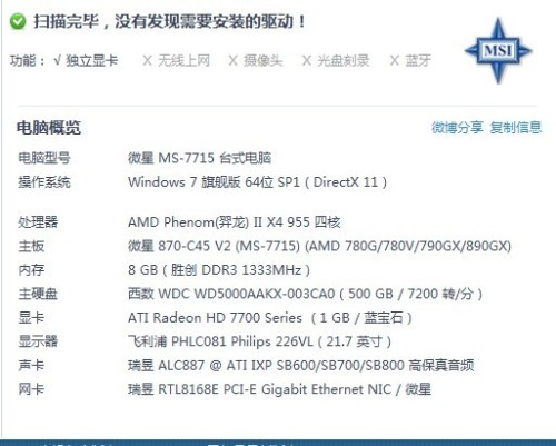 49图库龙门客栈,可靠研究解释定义_Tizen90.944