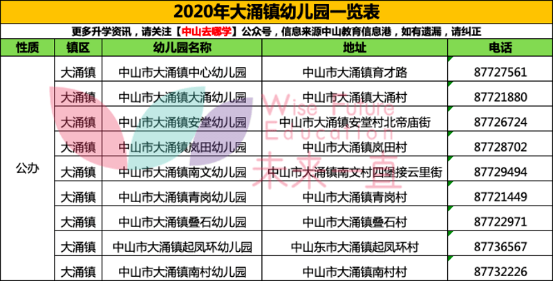 2024年新奥历史开奖号码,实践说明解析_Elite97.939