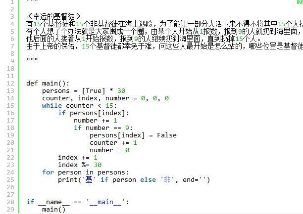 今晚上澳门必中一肖,理论解答解释定义_尊贵款97.610