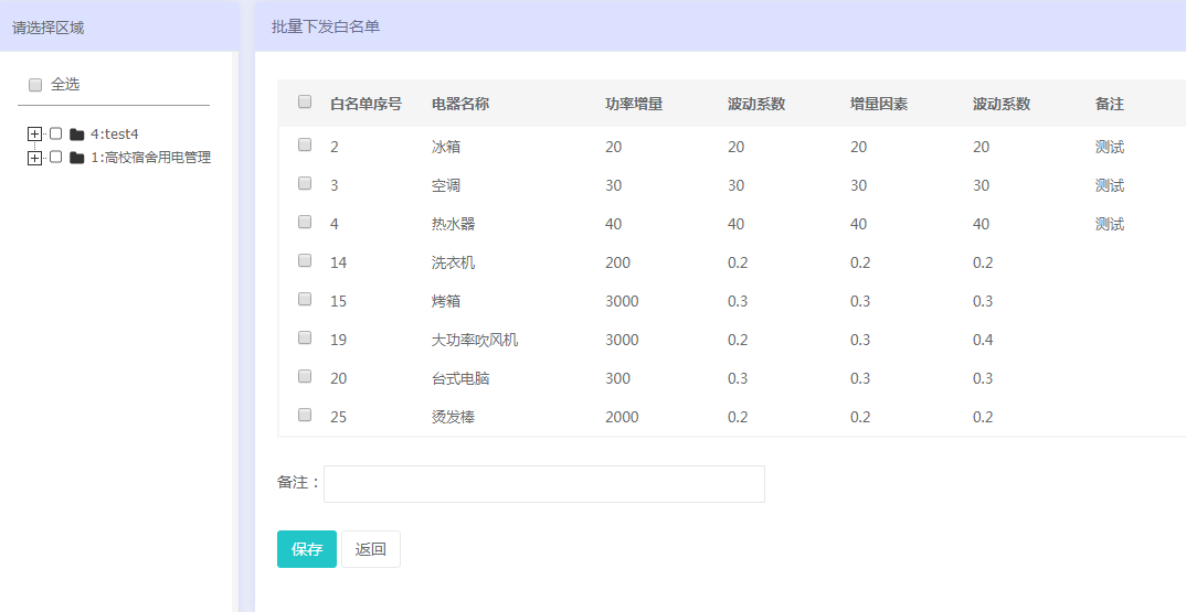 新奥全部开奖记录查询,功能性操作方案制定_Superior99.684