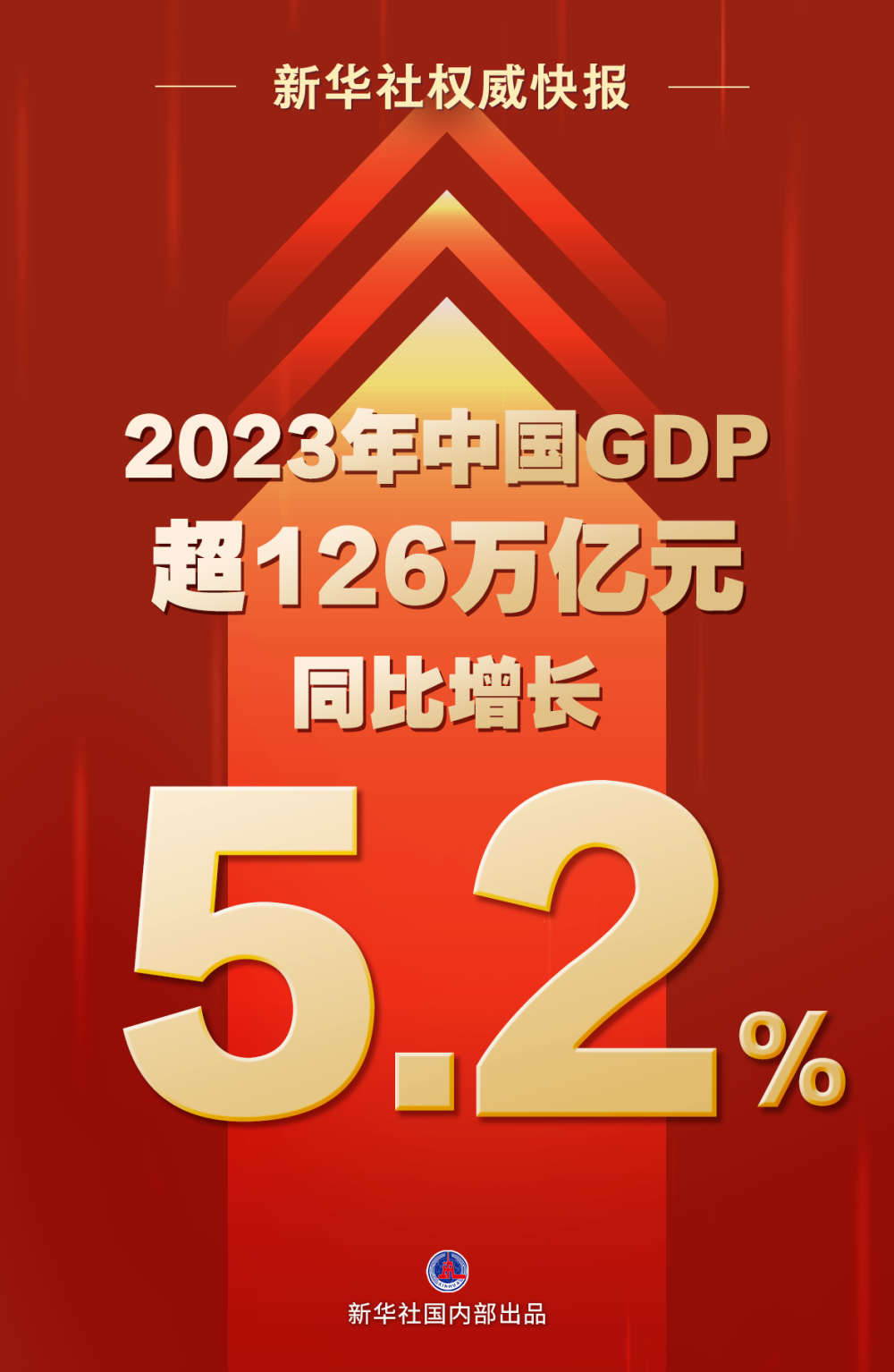 202管家婆一肖一码,专业解答执行_uShop71.265