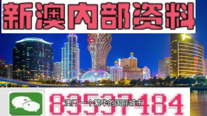 2024年澳门天天彩正版免费大全,效率资料解释落实_探索版55.996