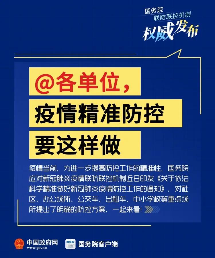 正版权威资料大全澳门彩霸王,深度应用策略数据_36087.412