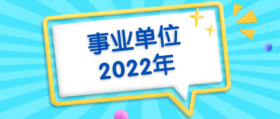 全面解读公务员考试内容及其涵盖范围