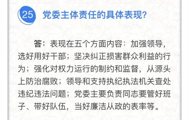 公务员面试必备题库，50题详解及答案分析