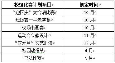 澳门一码一肖一特一中直播结果,适用实施计划_云端版45.796