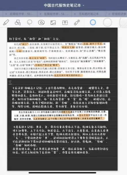 澳门正版资料大全资料生肖卡,可靠研究解释定义_10DM194.482