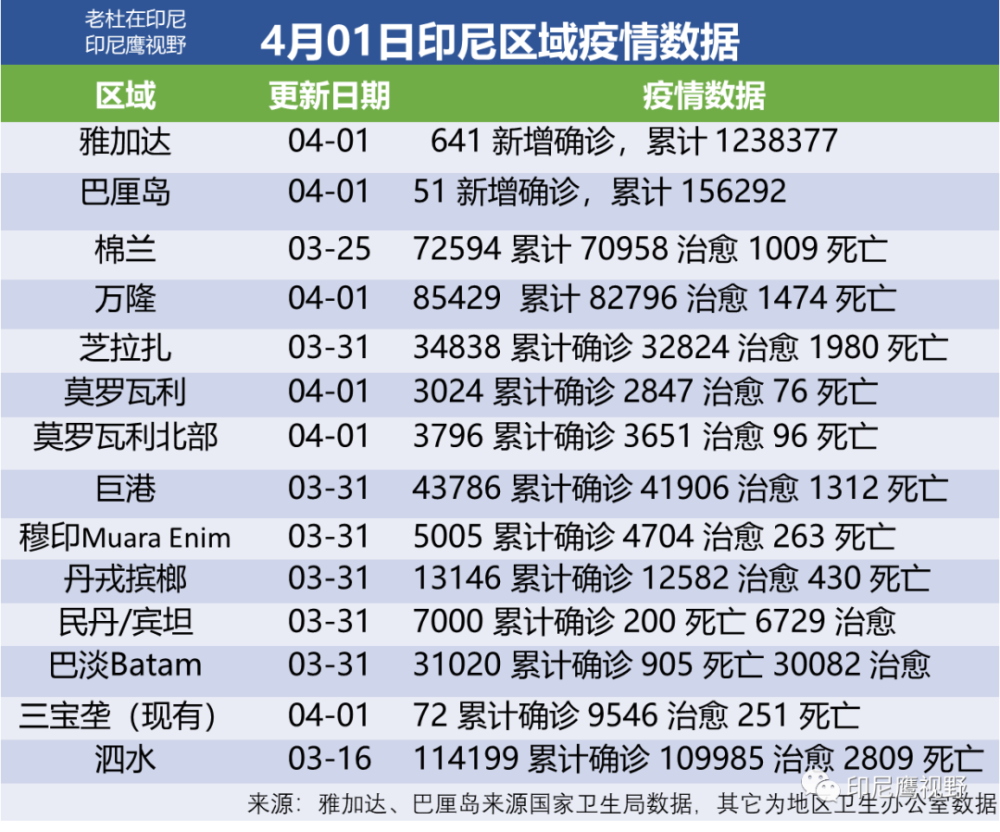 2024澳门六今晚开奖记录,最新正品解答定义_安卓版76.817