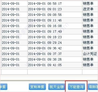 管家婆一码一肖,稳定策略分析_精英版64.559