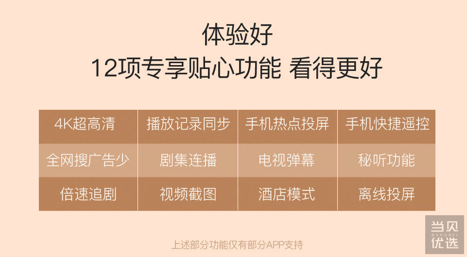 新澳门一码一肖一特一中水果爷爷,数据引导计划执行_尊贵版72.634