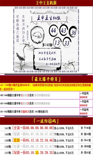 王中王精准资料期期中澳门高手,国产化作答解释落实_SHD19.908