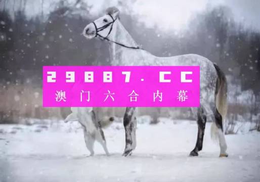 澳门精准一肖一码一一中,快速响应设计解析_战斗版46.928