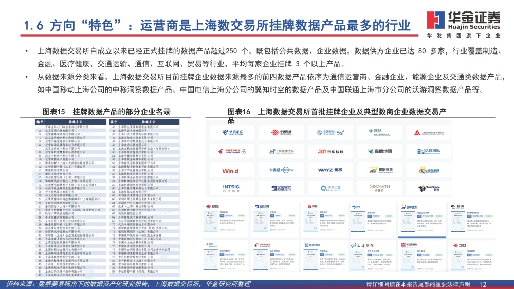 2224澳门特马令晚开奖,实地考察数据执行_3D86.502