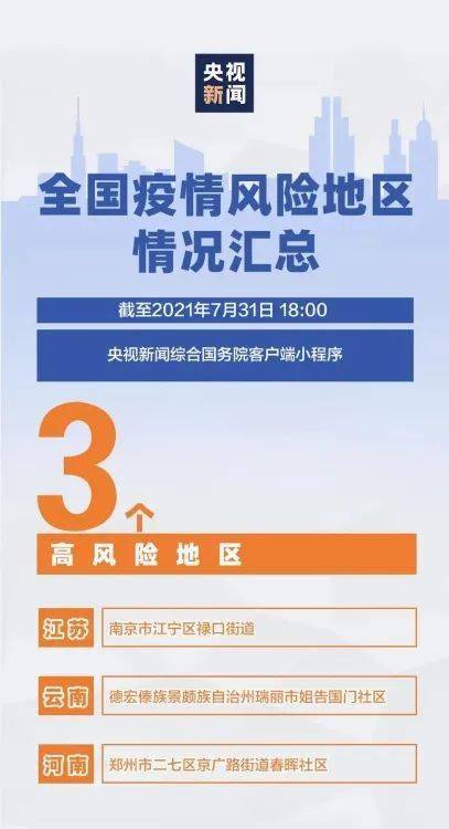 今晚澳门必开一肖一特,快速方案执行指南_顶级版17.818