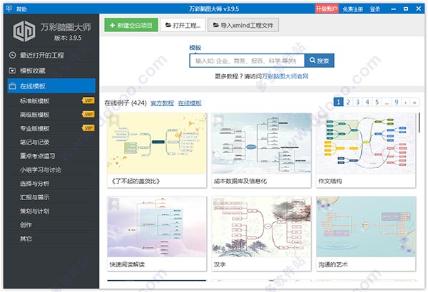 新澳天天彩免费资料大全特色,创新计划分析_3DM50.606