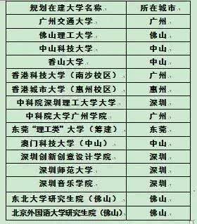 大众网官网新澳门开奖,科学解答解释落实_专业版82.616