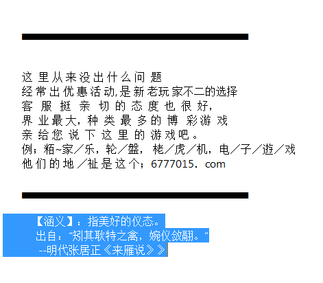 香港开彩期开奖结果记录,效能解答解释落实_WP19.056