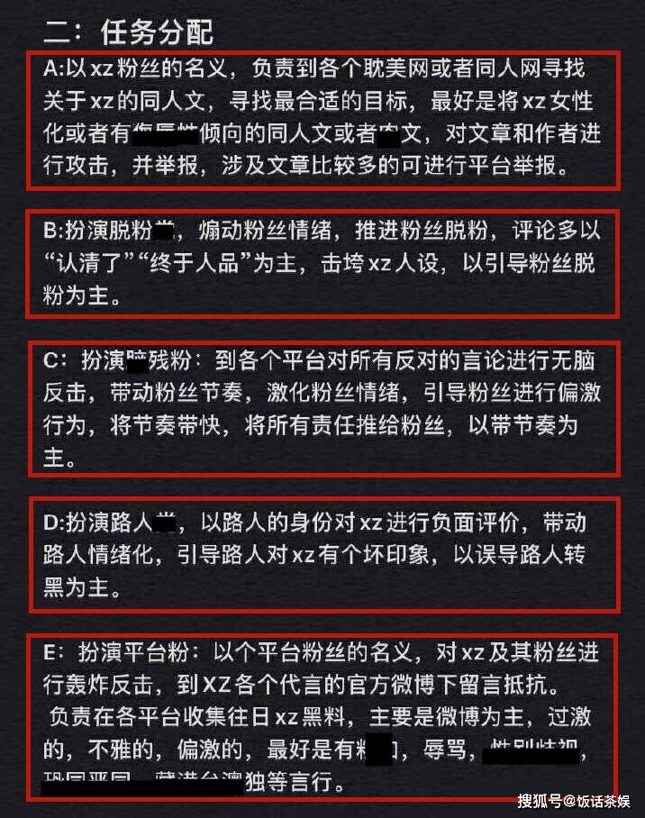 新澳门四肖三肖必开精准,高效策略实施_工具版54.100