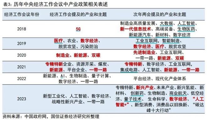 62827澳彩资料2024年最新版,迅捷解答策略解析_Elite56.585