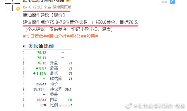 2024澳门天天彩六开彩新澳开奖记录,实践研究解析说明_Kindle59.330