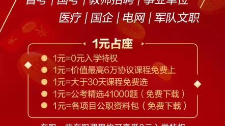 国家公务员考试缴费最新动态，走进2021国家公务缴费之路