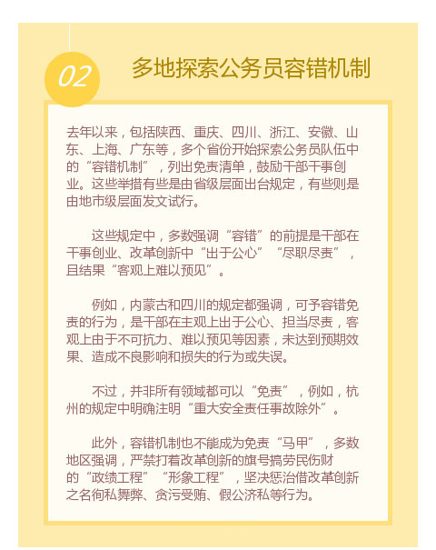 公务员考试政策变化及其深远影响