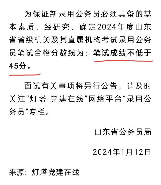 数据可视化 第98页