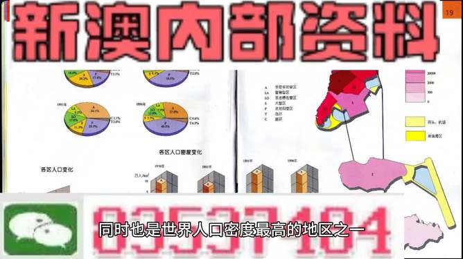 新澳精准资料大全,安全性策略评估_视频版40.600