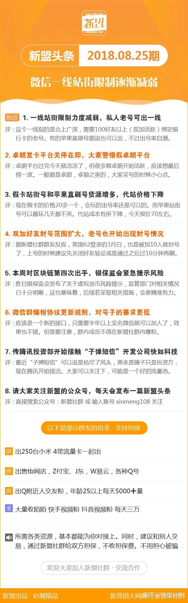 新澳最新最快资料新澳50期,互动性执行策略评估_钱包版93.593