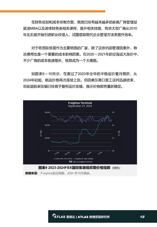 新澳资料免费长期公开,深度研究解析说明_HarmonyOS21.254