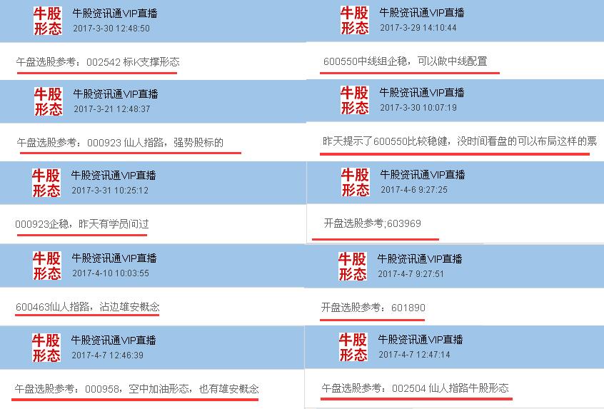 2024新奥正版资料四不像,系统研究解释定义_P版50.99