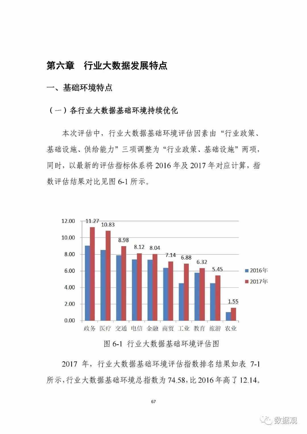 澳门开奖记录开奖结果2024,全面分析应用数据_PT35.694